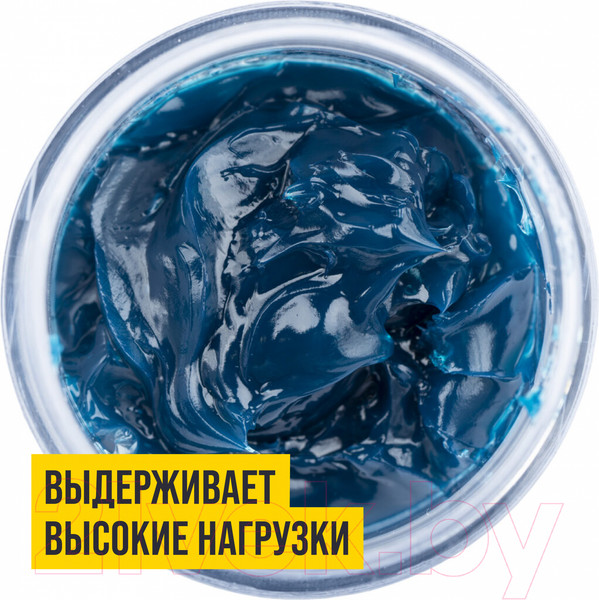Изображение товара Смазка техническая VMPAUTO МС-1510 Blue / 1304 (420г)
