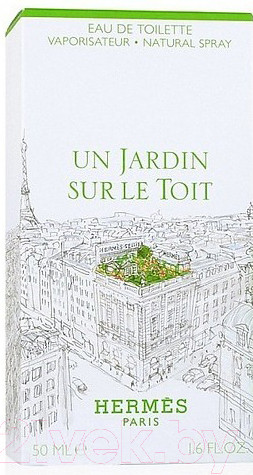 Изображение товара Туалетная вода Hermes Un Jardin Sur Le Toit (50мл)
