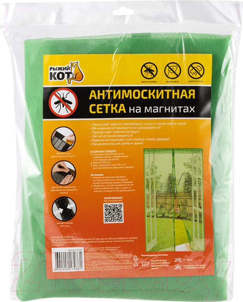 Изображение товара Москитная сетка на дверь Рыжий кот Капутомоскито Птички / 311270 (зеленый)