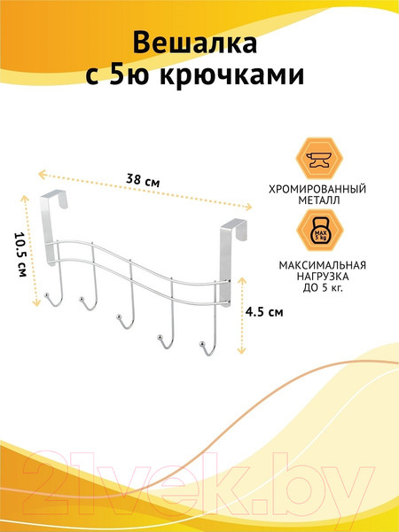 Изображение товара Вешалка для одежды Рыжий кот W4248-1 / 311854