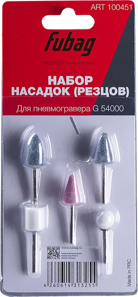 Изображение товара Набор насадок для гравера Fubag 100451 (5шт)