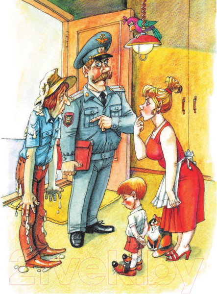 Изображение товара Книга АСТ Самые смешные истории (Драгунский В.Ю. и др.)