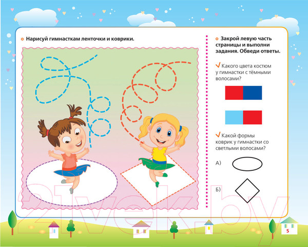Изображение товара Пропись АСТ Веселые прописи для умников и умниц (Жукова О., Леонова З.)