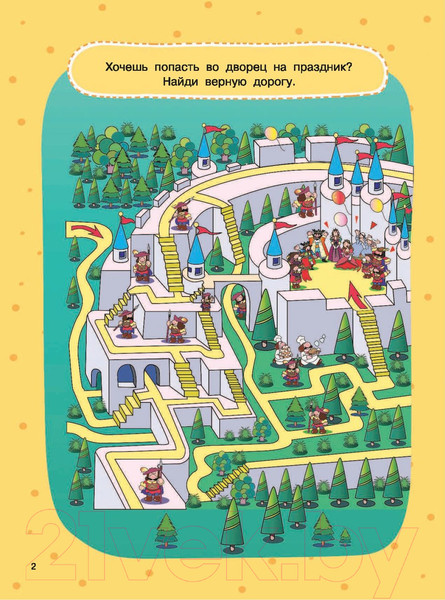 Изображение товара Развивающая книга АСТ 1000 занимательных 3D-лабиринтов и головоломок