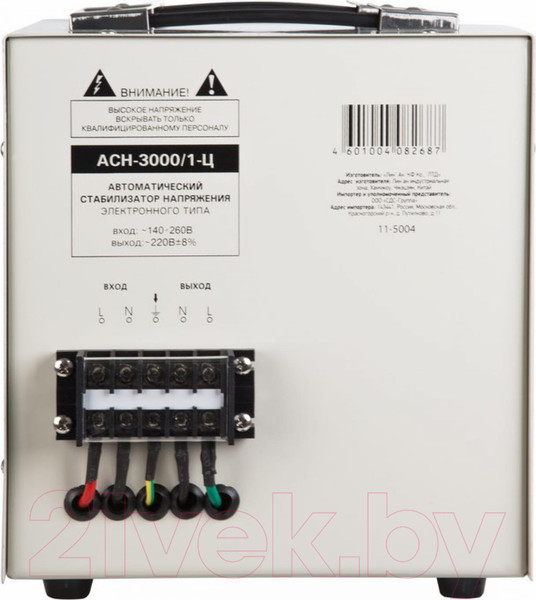 Изображение товара Стабилизатор напряжения Rexant AСН-3 000/1-Ц / 11-5004
