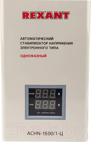 Изображение товара Стабилизатор напряжения Rexant АСНN-1500/1-Ц / 11-5016