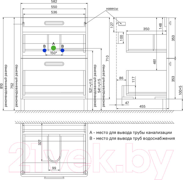 Изображение товара Тумба с умывальником IDDIS BRI60WFi95K