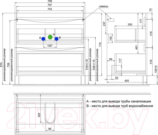 Изображение товара Тумба с умывальником IDDIS CLO80WFi95K