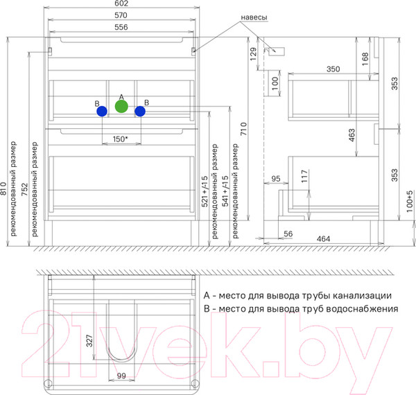 Изображение товара Тумба с умывальником IDDIS EDI60WFi95K