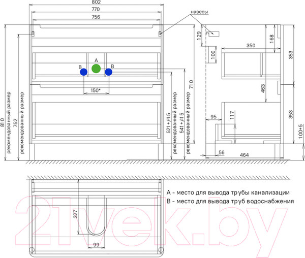 Изображение товара Тумба с умывальником IDDIS EDI80WFi95K