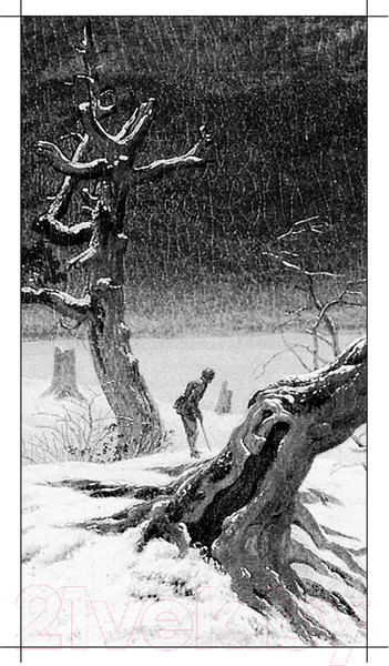 Изображение товара Книга АСТ Искусство побеждать. Афоризмы (Шопенгауэр А.)