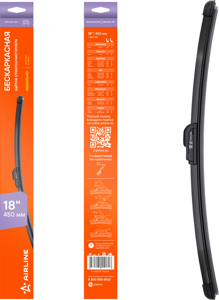 Изображение товара Щетка стеклоочистителя Airline AWB-BKP-450
