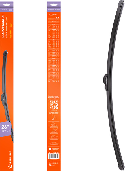 Изображение товара Щетка стеклоочистителя Airline AWB-BKP-650