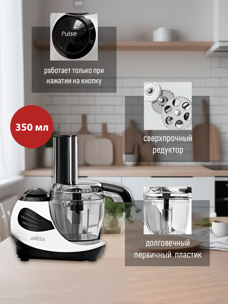 Изображение товара Кухонный комбайн Aresa AR-1706