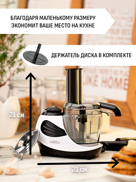 Изображение товара Кухонный комбайн Aresa AR-1706