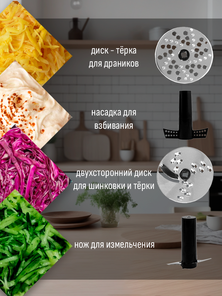 Изображение товара Кухонный комбайн Aresa AR-1706