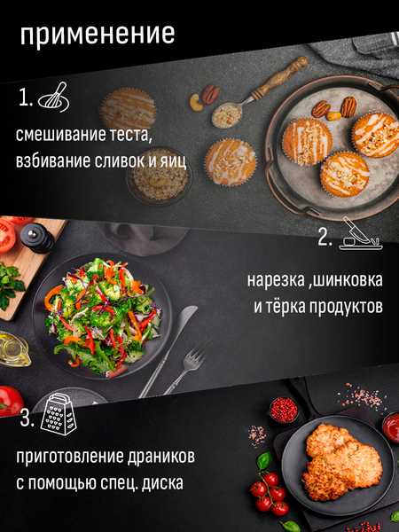 Изображение товара Кухонный комбайн Aresa AR-1706