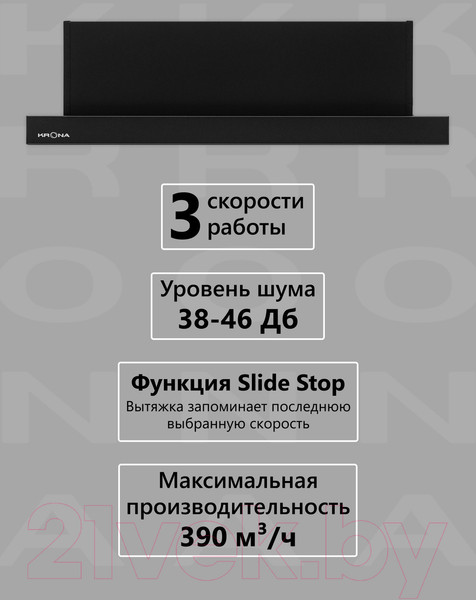 Изображение товара Вытяжка телескопическая Krona Kamilla Retro 600 Black / КА-00003173