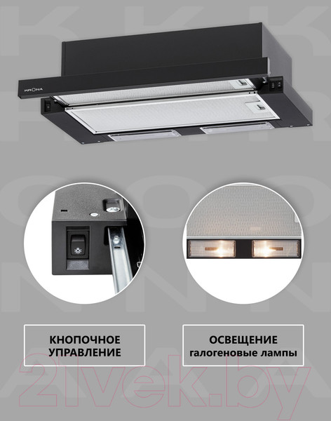 Изображение товара Вытяжка телескопическая Krona Kamilla Retro 600 Black / КА-00003173