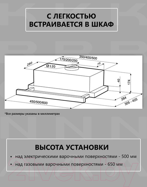 Изображение товара Вытяжка телескопическая Krona Kamilla Retro 600 Black / КА-00003173