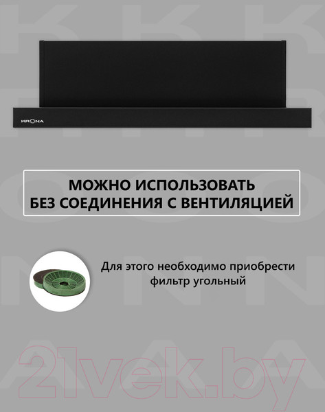Изображение товара Вытяжка телескопическая Krona Kamilla Retro 600 Black / КА-00003173