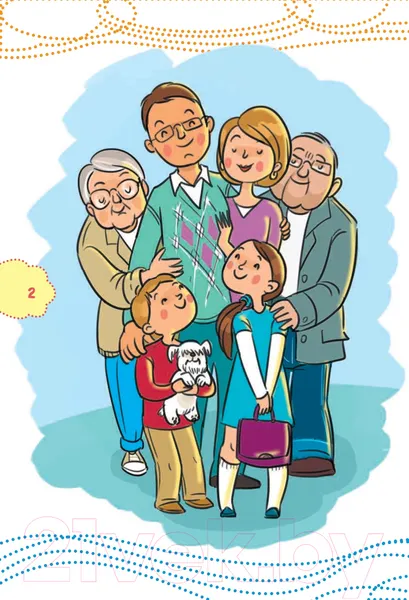 Изображение товара Книга АСТ Как не ссориться с родителями (Чеснова И.Е.)