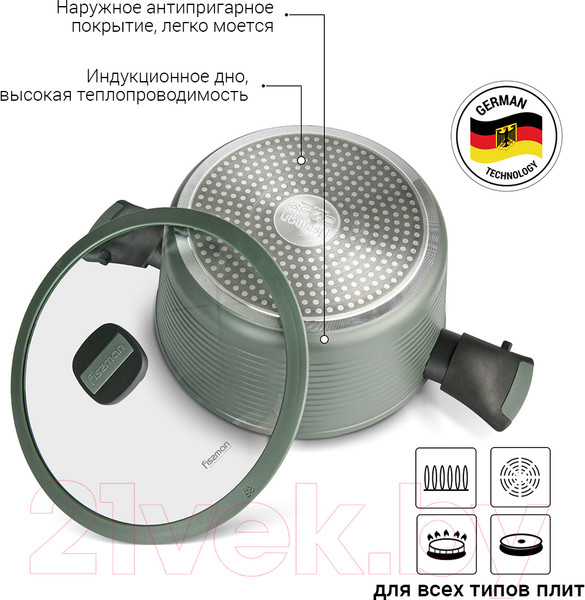 Изображение товара Кастрюля Fissman Brilliant 14381