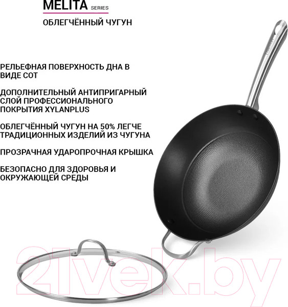 Изображение товара Вок Fissman Melita 4003