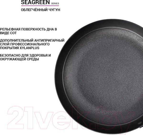 Изображение товара Сковорода Fissman Seagreen 4000