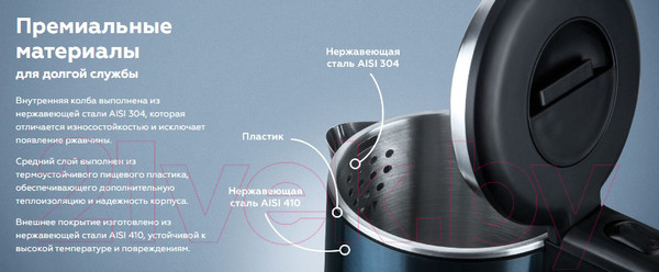 Изображение товара Электрочайник BQ KT2026S (синий)