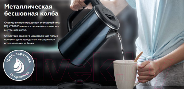Изображение товара Электрочайник BQ KT2026S (синий)