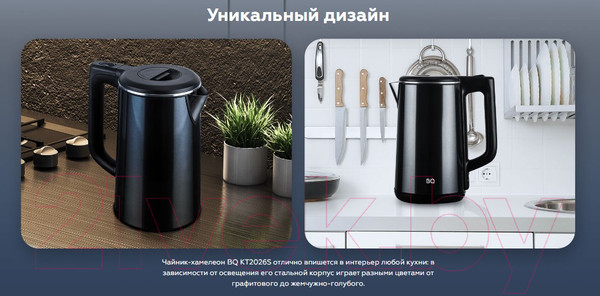 Изображение товара Электрочайник BQ KT2026S (синий)