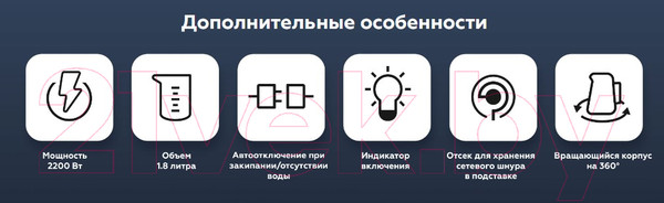 Изображение товара Электрочайник BQ KT2026S (синий)