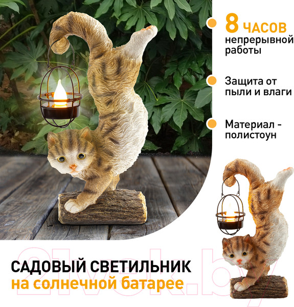 Изображение товара Садовая фигура-светильник ЭРА ERASF22-01 / Б0053352