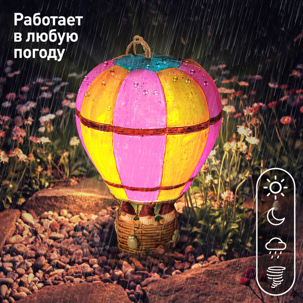 Изображение товара Садовая фигура-светильник ЭРА ERASF22-14 / Б0053363