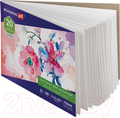 Изображение товара Альбом для рисования Brauberg Art / 106141
