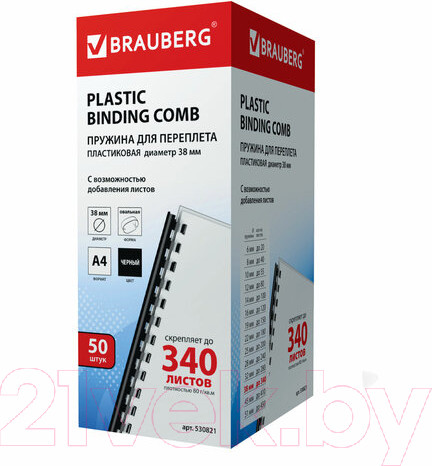 Изображение товара Пружины для переплета Brauberg 38мм / 530821 (черный)