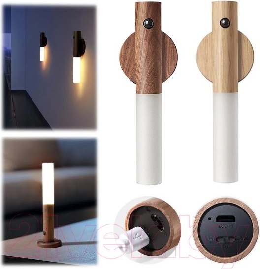 Изображение товара Ночник Лючия Woodlight L200