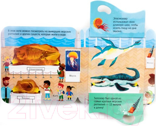 Изображение товара Развивающая книга CLEVER Книжка с окошками. Дино