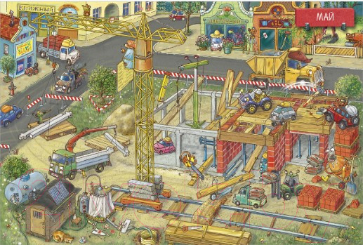 Изображение товара Развивающая книга CLEVER Найди и покажи. Год на стройке