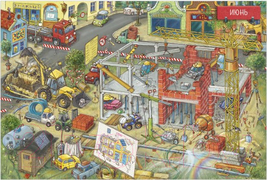 Изображение товара Развивающая книга CLEVER Найди и покажи. Год на стройке