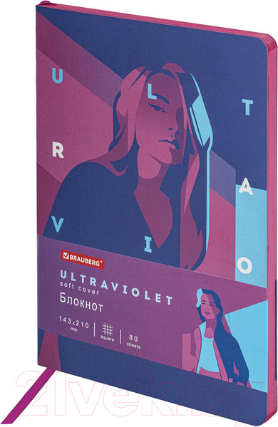 Изображение товара Записная книжка Brauberg Vista Ultraviolet / 112061