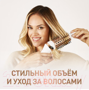 Изображение товара Фен-щетка Rowenta CF9720F0