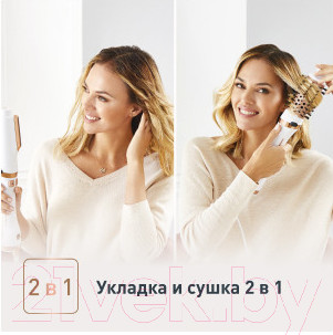 Изображение товара Фен-щетка Rowenta CF9720F0