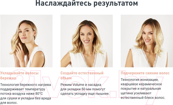 Изображение товара Фен-щетка Rowenta CF9720F0