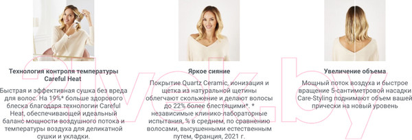 Изображение товара Фен-щетка Rowenta CF9720F0