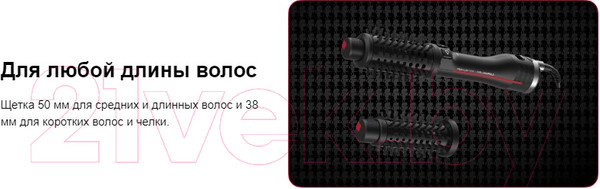 Изображение товара Фен-щетка Rowenta CF961LF0