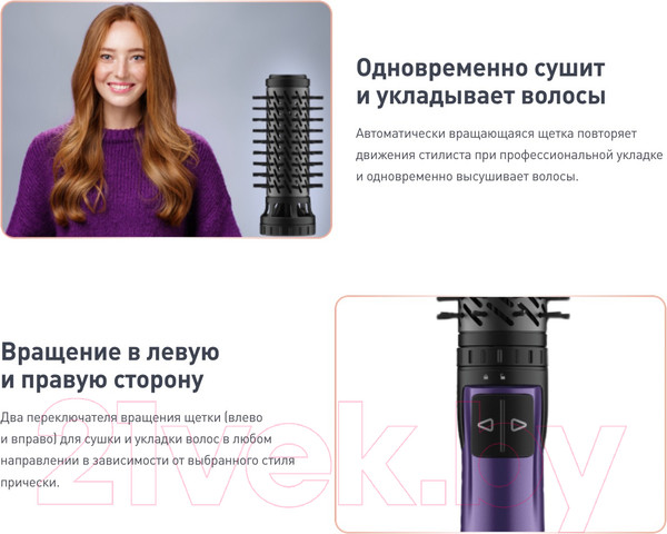Изображение товара Фен-щетка Rowenta CF9525F0