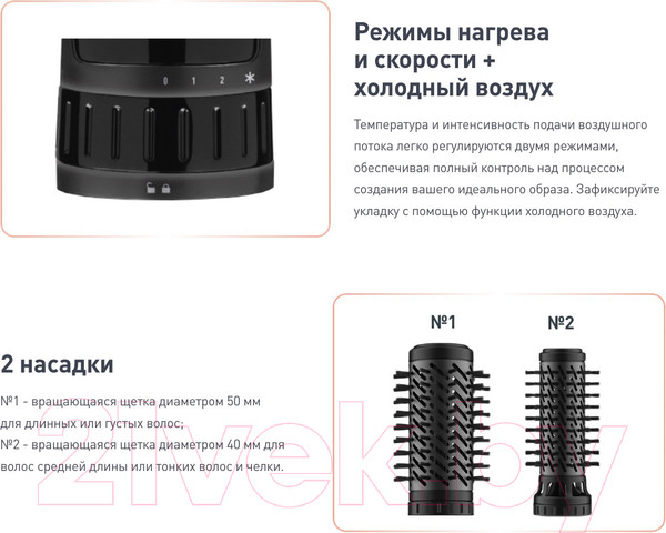 Изображение товара Фен-щетка Rowenta CF9525F0