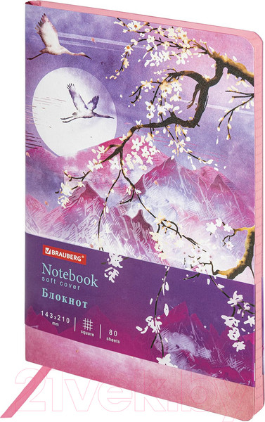 Изображение товара Записная книжка Brauberg Vista Sakura / 112076
